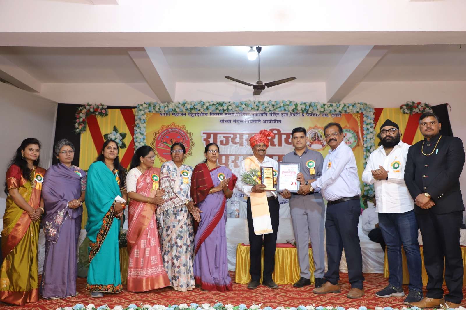 state level awards 2026